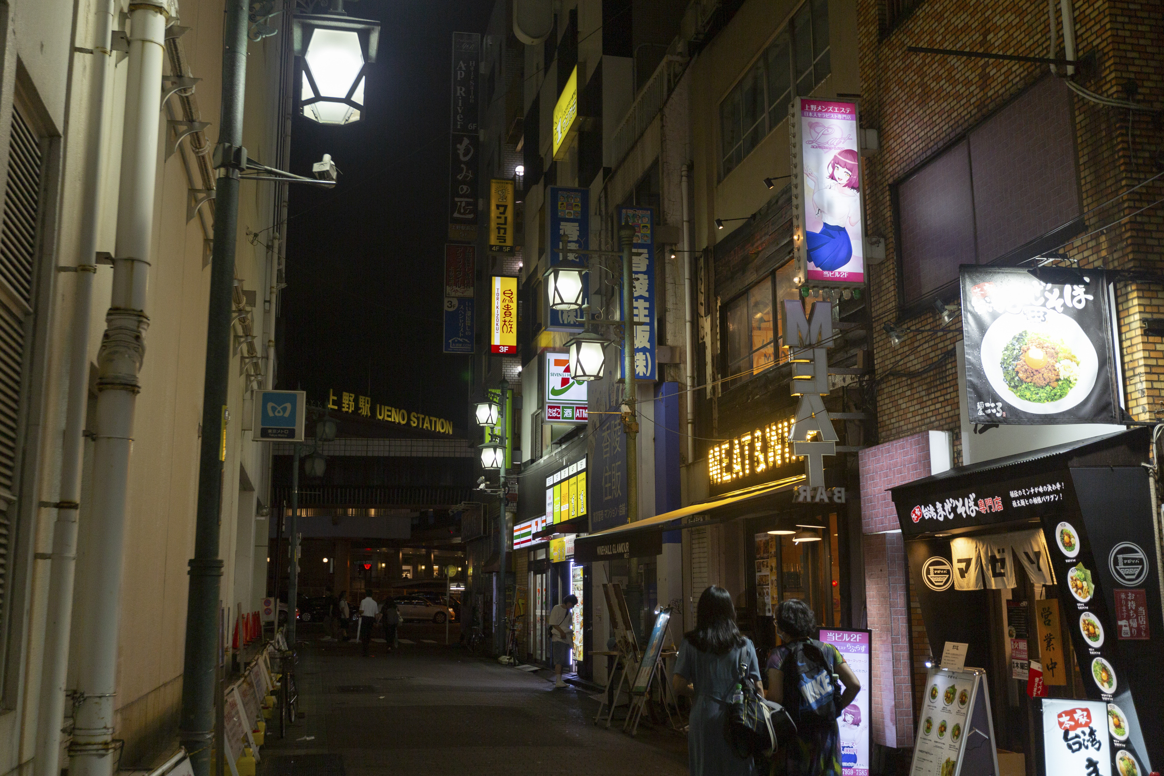 Street near Ueno Station
